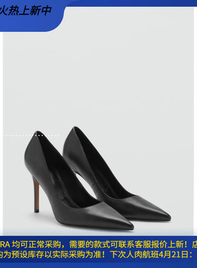 西班牙欧洲正品代购 MANGO 女士 细跟尖头高跟鞋  77036000