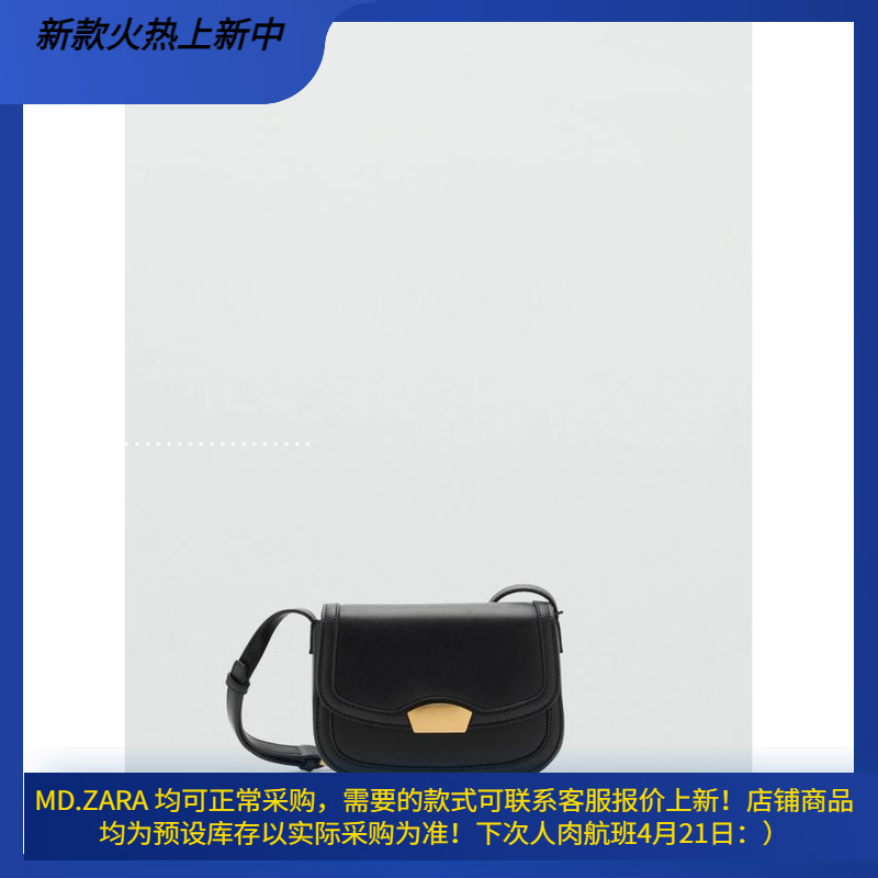 西班牙欧洲正品代购 MANGO 女士 翻盖单肩包  87050406