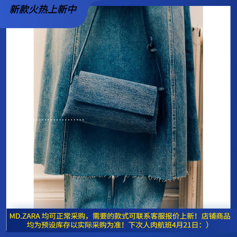 西班牙欧洲正品代购 MANGO 女士 牛仔布肩背包  67014792