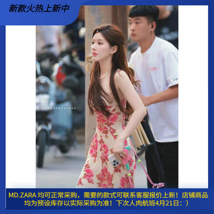 西班牙欧洲正品代购 MANGO 女士 露思同款 印花连衣裙 67087926