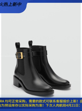 西班牙欧洲正品代购 MANGO 女士 弹性面板搭扣踝靴  77097925