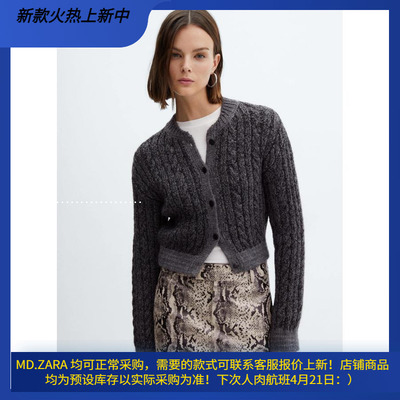 西班牙欧洲正品代购 MANGO 女士 蛇纹印花迷你裙 67090458