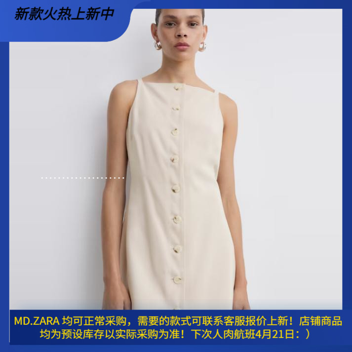 西班牙欧洲正品代购 MANGO 女士 纽扣短连衣裙  77034029
