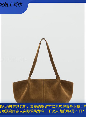 西班牙欧洲正品代购 MANGO 女士 双手柄真皮绒面革手提包87040440