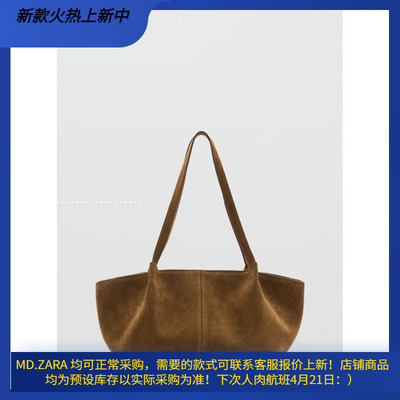 西班牙欧洲正品代购 MANGO 女士 双手柄真皮绒面革手提包87040440