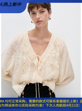 西班牙欧洲正品代购 MANGO 女士 蝴蝶结莱赛尔V领衬衫  77004801