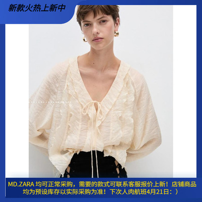 西班牙欧洲正品代购 MANGO 女士 蝴蝶结莱赛尔V领衬衫  77004801