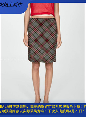 西班牙欧洲正品代购 MANGO 女士 蕾丝饰面格纹半身裙 77054768