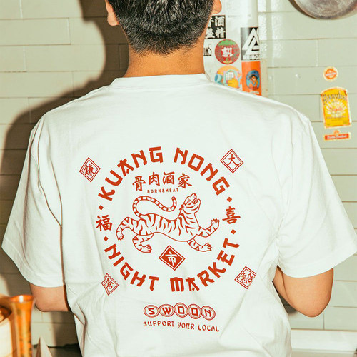骨肉酒家国潮复古宽松纯棉短袖T恤男2026新款小众潮牌夏季半袖TEE
