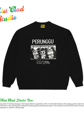 韩系ins学院风百搭韩版宽松黑色圆领卫衣2025新款慵懒风小众上衣