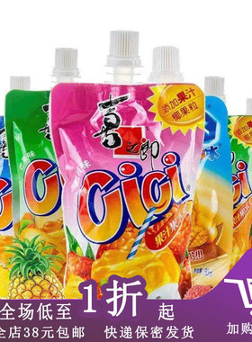 临期B23 cici果汁果冻150g袋装可吸吸冻椰果粒果肉零食小吃