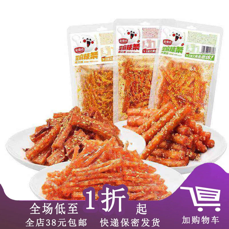 临期D26 金磨坊芝麻辣条90g麻辣小吃大面筋真心棒休闲零食