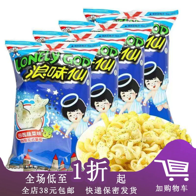 旺旺浪味仙约65g袋装田园蔬菜