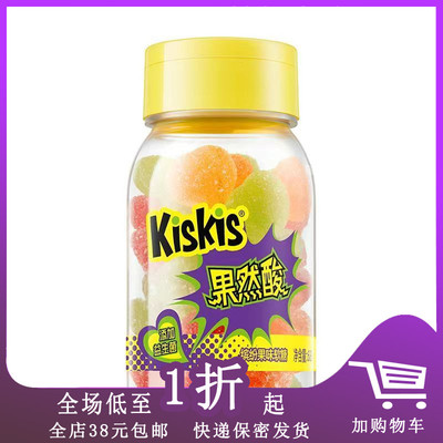 KisKis酷滋果然酸果汁软糖68g