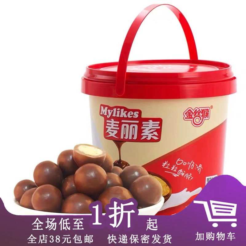 金丝猴麦丽素桶装巧克力豆