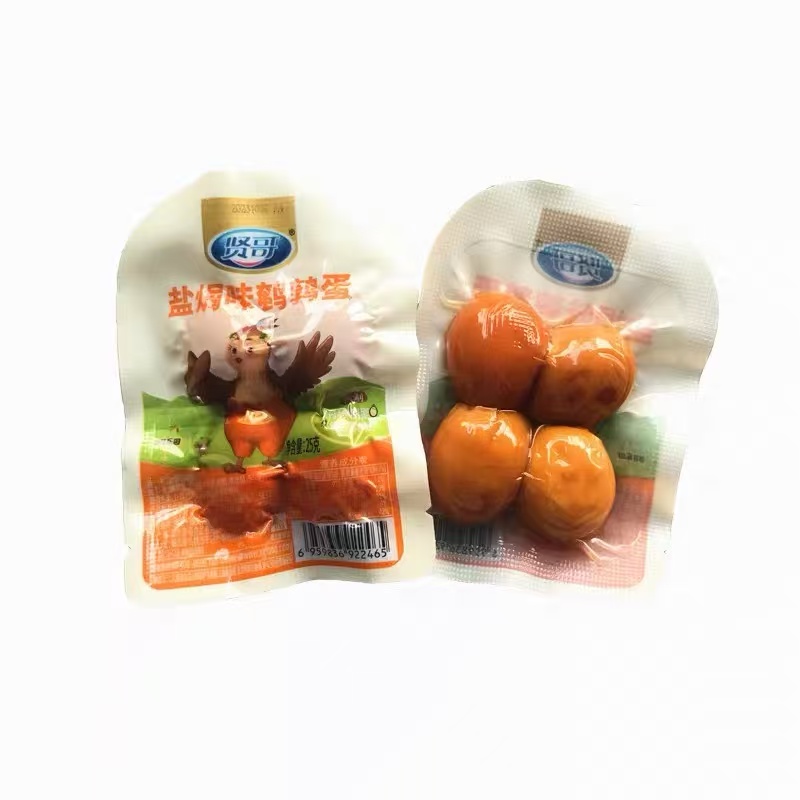 临期A18 贤哥盐焗鹌鹑蛋/虎皮鹌鹑蛋/酱香味 即食卤蛋休闲零食