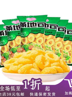 临期E20 满地可蔬菜鸡味圈75g/一口鱿鱼圈75g膨化零食食品零食