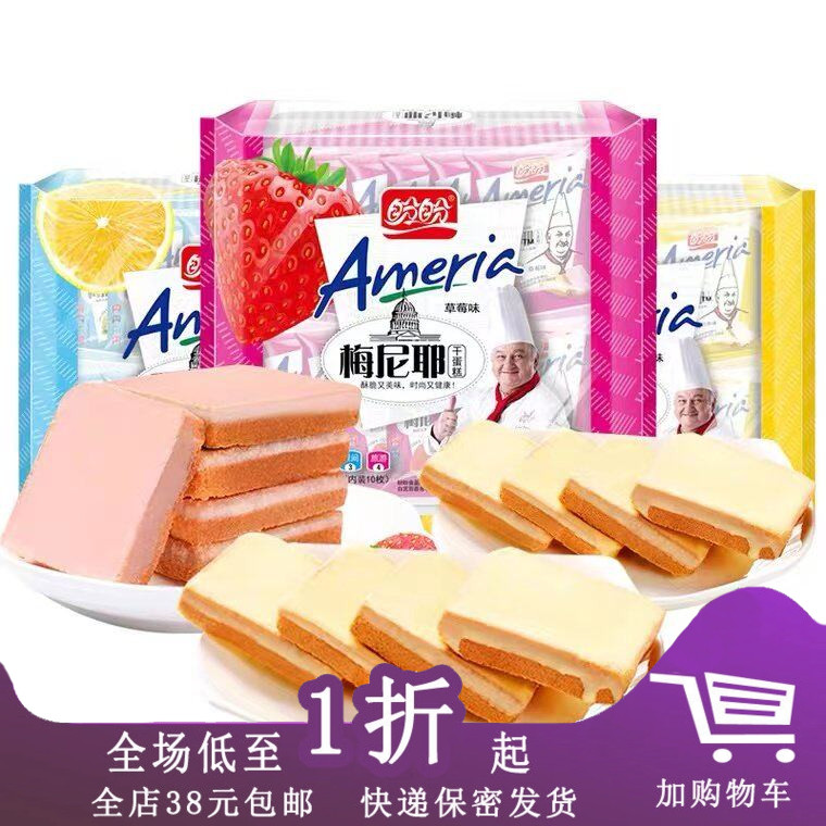 盼盼梅尼耶干蛋糕100g