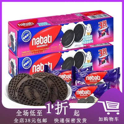 进口丽芝士夹心饼干120g纳宝帝