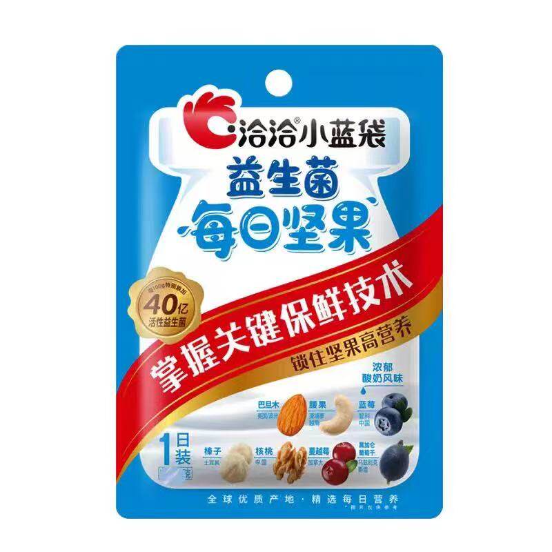 临期I11 某品牌某洽每日坚果小黄袋23g袋装小蓝袋混合休闲零食
