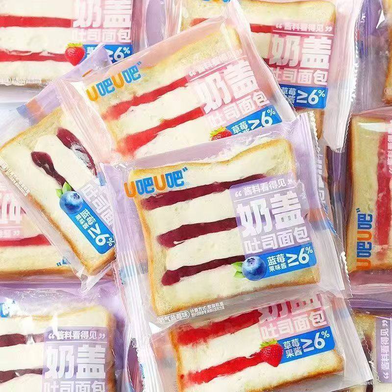 临期B28 u吧u吧奶盖吐司面包80g草莓蓝莓果酱奶盖面包零食学生,零食/坚果/特产,传统西式糕点,淘宝优惠券,粉丝福利购,淘宝优惠卷