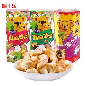 临期E09 嘉士利瑞士乐灌心熊饼48g盒装巧克力草莓小熊饼网红零食