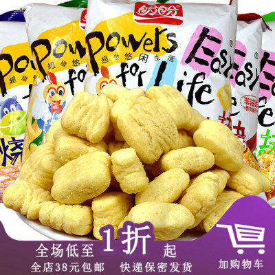 临期D25 盼盼麦香鸡味块105g薯片超大包网红零食休闲品夜宵