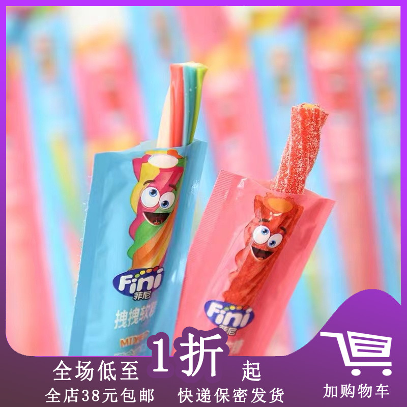 临期D04 菲尼拽拽软糖30g彩虹长条糖草莓橙子味果橡皮糖儿童零食