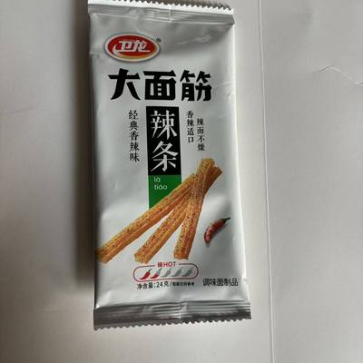 临期A20  辣条大面筋24g小面筋18g休闲麻辣儿时解馋网红零食休闲