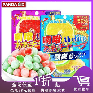 临期D27 熊仔啊啾果汁软糖180g柠檬味酸砂糖果儿童休闲高颜值网红