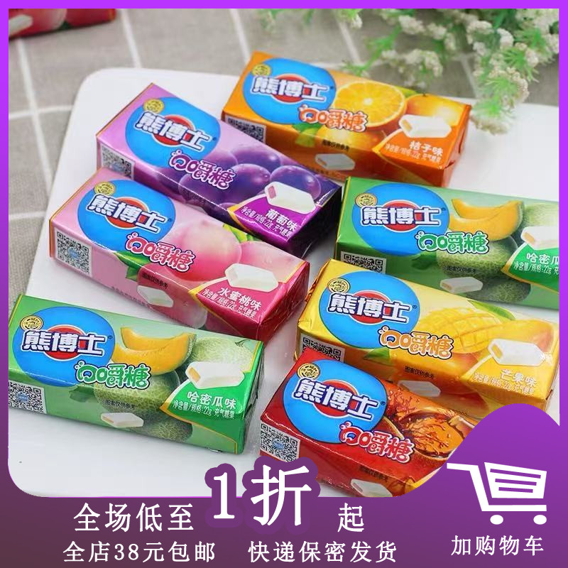 临期E16 熊博士口嚼糖22g葡萄味蜜桃水果味糖果酸条软糖儿童零食