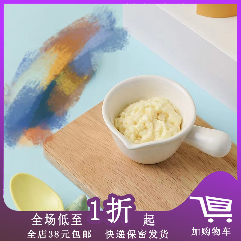 臨期妙可奶酪棒兒童零食