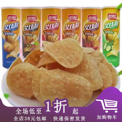盼盼艾比利薯片桶装95g