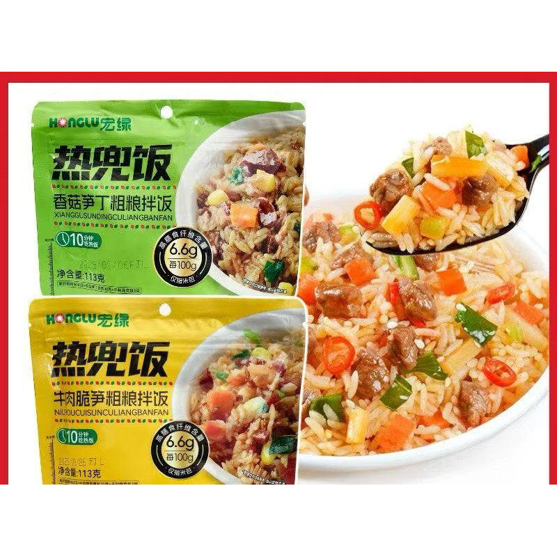 临期F23 热兜饭冲泡饭十分钟吃热饭方便速食米饭冲泡即食粗粮拌饭,粮油调味/速食/干货/烘焙,冲泡米饭,淘宝优惠券,粉丝福利购,淘宝优惠卷