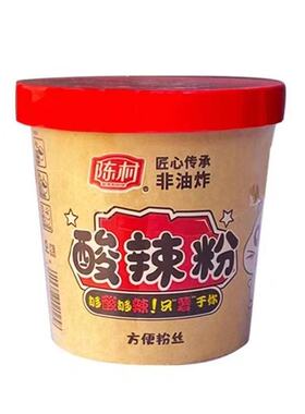 临期B25 酸辣粉100g红薯粉丝方便冲泡速食米线非油炸泡面食品