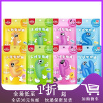 临期I22 阿麦斯软糖45g蓝莓苏打味果汁软糖qq糖水果糖橡皮糖零食