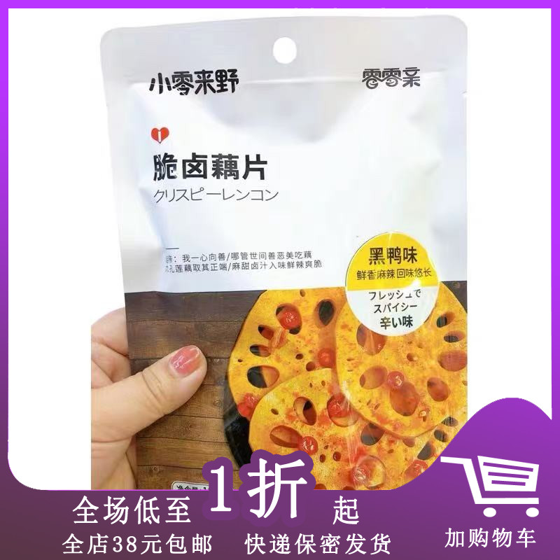 零零亲脆卤藕片108g黑鸭味