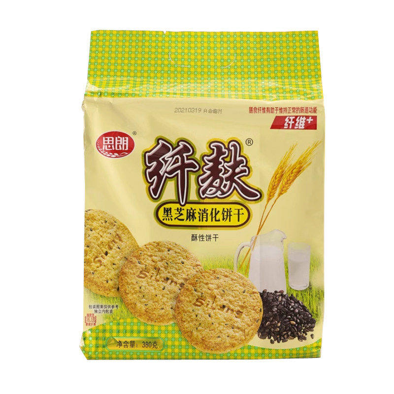 临期H08 思朗纤麸消化饼干380g黑芝麻高纤消化粗粮饼办公休闲代餐