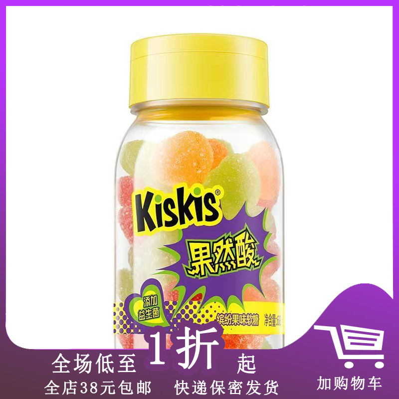 临期J10 KisKis酷滋果然酸果汁软糖68g酸砂益生菌软糖混合水果味 零食/坚果/特产 传统糖果 原图主图