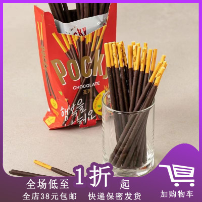 临期F06 韩国进口格力高原味涂层饼干棒46g涂层休闲儿童小零食
