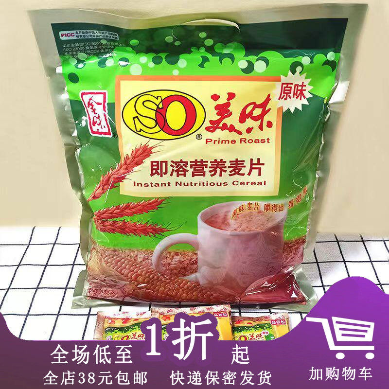 金味SO美味麦片560g袋装即溶营养燕麦片冲饮早餐速食代餐