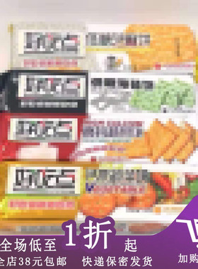 临期B17 香葱咸饼130g/260g 蔬菜钙奶饼干办公室夜宵怀旧零食