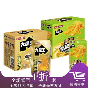 临期C19  盐津铺子大魔王麻酱素毛肚盒装200g/360g六必居麻解零食