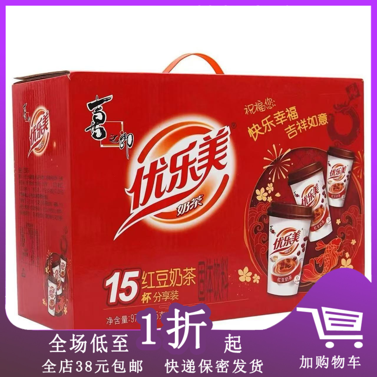 優樂美紅豆奶茶速沖杯裝