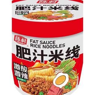 临期C27 陈村肥汁米线/麻酱米线125g杯装网红免煮冲泡速食即食宵