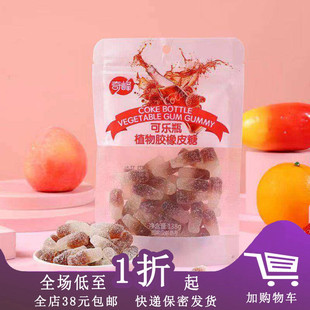 临期B10 奇峰果汁橡皮糖138g芒果香蕉牛奶味软糖办公室休闲食品糖