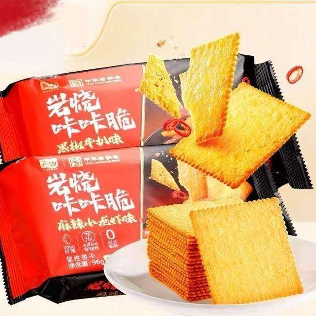 临期L05 嘉士利韧性饼干岩烧咔咔脆96g麻辣小龙虾黑椒牛扒味饼干