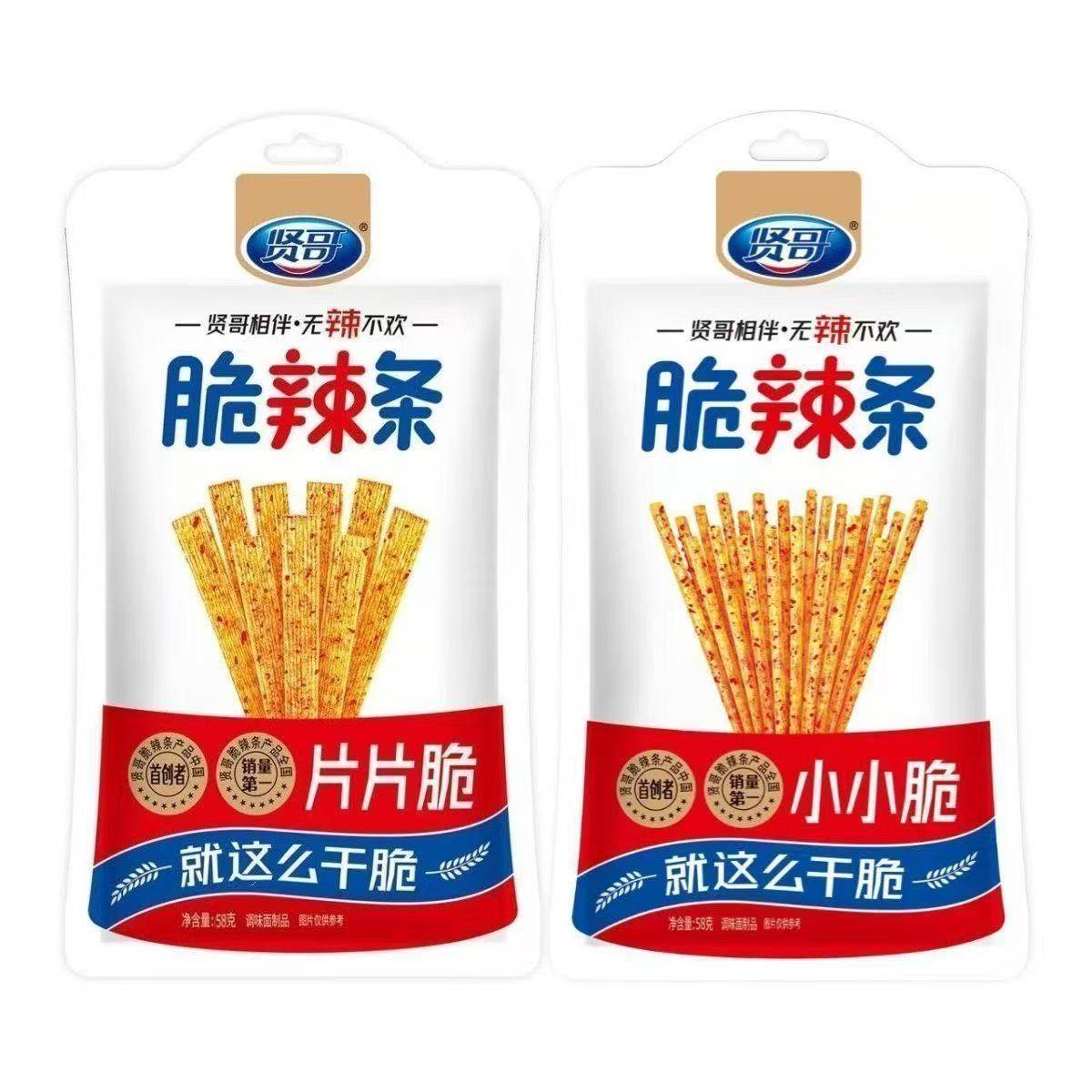 临期B04 贤哥辣么小小脆58g片片脆香酥辣条麻辣面筋豆干零食小吃