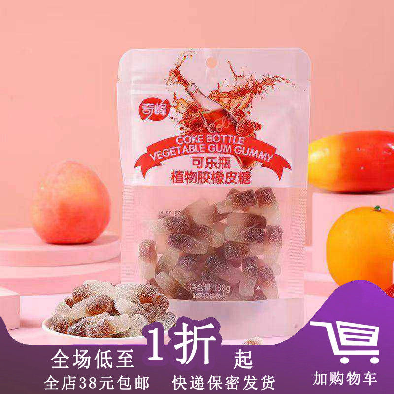 临期D30 奇峰果汁橡皮糖138g芒果香蕉牛奶味软糖办公室休闲食品糖