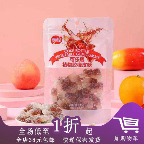 临期奇峰果汁橡皮糖零食